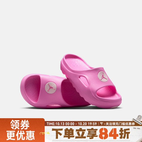 NIKE耐克大童JORDAN HYDRIP SLIDE (GS)运动休闲拖鞋II7280-601