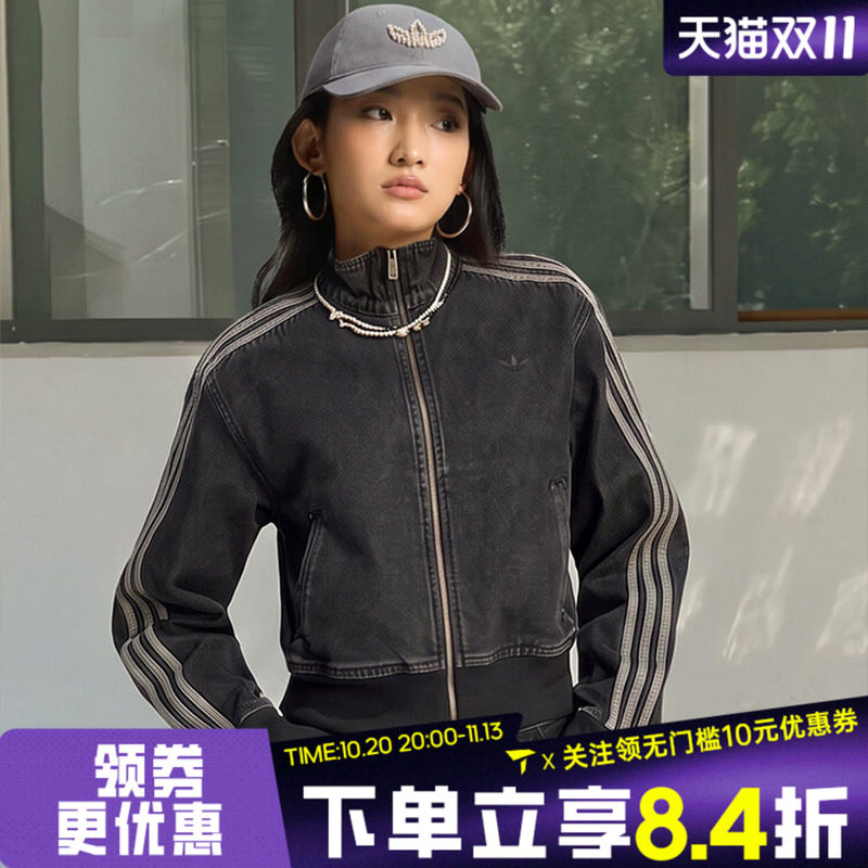 滔搏adidas阿迪达斯三叶草女子运动休闲高领牛仔夹克外套IB6917