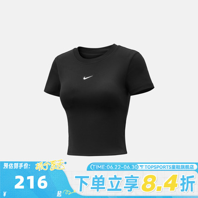 NIKE耐克女子AS W1 DF SS PAD BRA TOP运动休闲短袖T恤IV4971-010