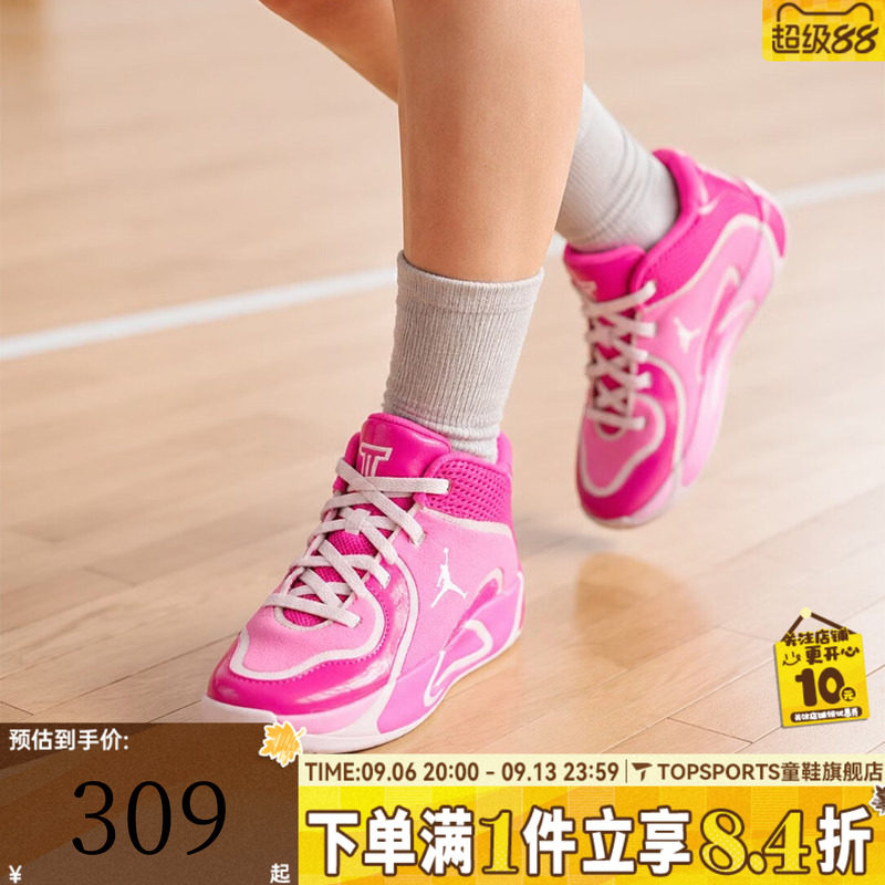 NIKE耐克小童JORDAN TATUM 4 (PS)运动训练篮球鞋HQ4610-601