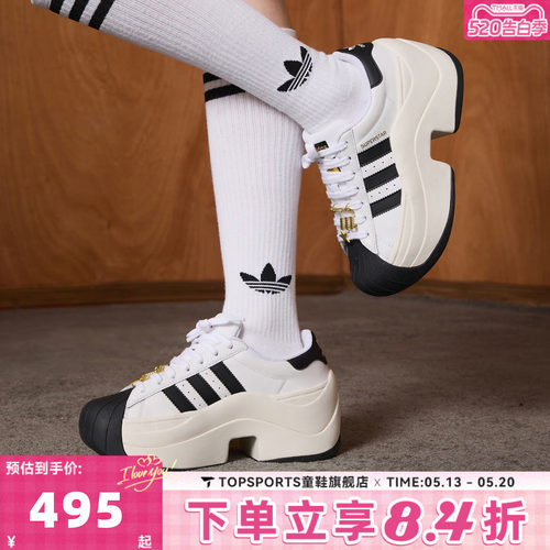 adidas阿迪达斯三叶草中性SUPERSTAR BOLD贝壳头运动休闲鞋JR9895