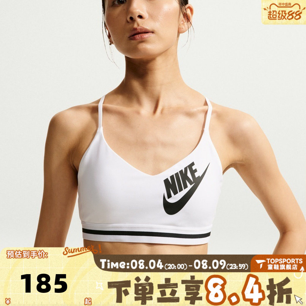 滔搏NIKE耐克女子AS INDY LS LOGO BRA运动健身BRA内衣IM9923-100