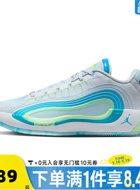 NIKE耐克男子JORDAN LUKA 4 PF运动训练篮球鞋HF0824-002