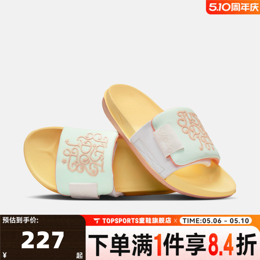 NIKE耐克女子W OFFCOURT ADJUST SLIDE运动休闲拖鞋IR8251-187