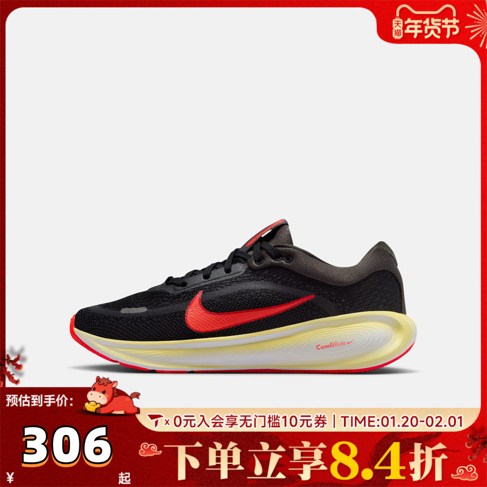 NIKE耐克大童STELLAR RIDE遨游号运动训练跑步鞋HQ3266-006,童鞋/婴儿鞋/亲子鞋,运动鞋,淘宝优惠券,粉丝福利购,淘宝优惠卷