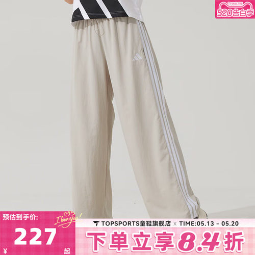 滔搏adidas阿迪达斯女子W 3S WV PT三条纹运动休闲针织长裤JC8168