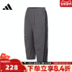 adidas阿迪达斯男大童JK PNT梭织运动中裤 JL7532
