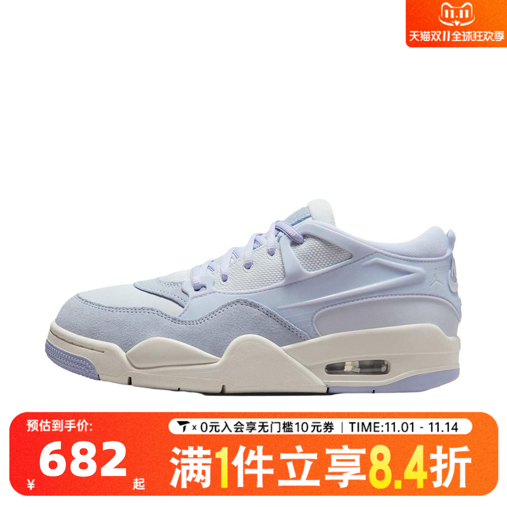 NIKE耐克女子WMNS AIR JORDAN 4 RM运动休闲鞋FQ7940-010