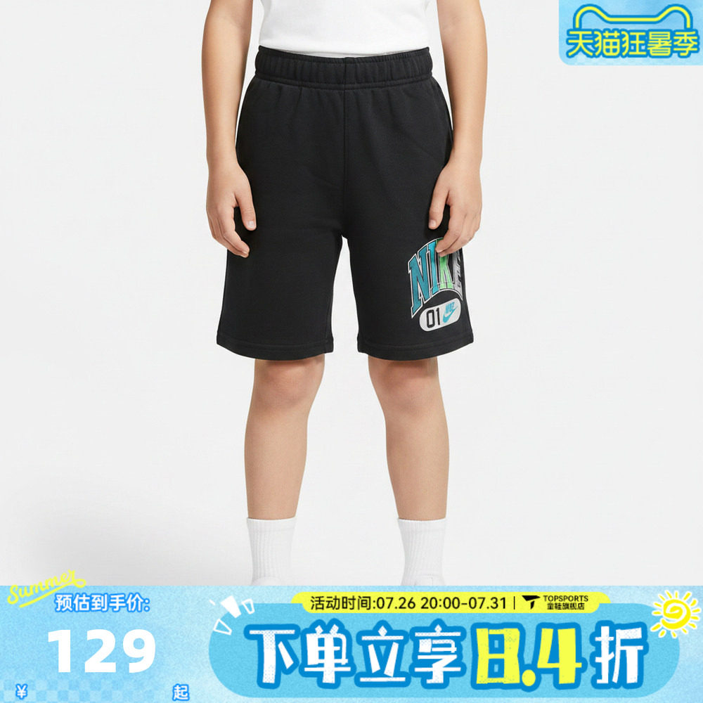 NIKE耐克男小童运动休闲短裤NY2632005PS-002