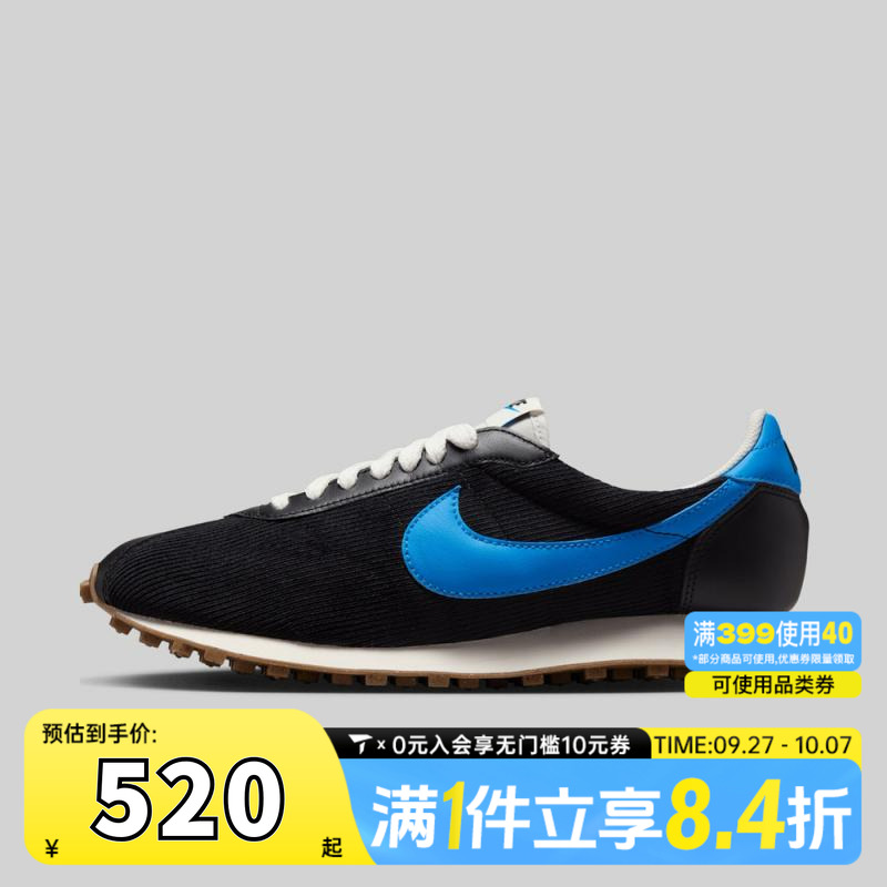 NIKE耐克男子LD-1000复古运动鞋休闲鞋HV4455-001
