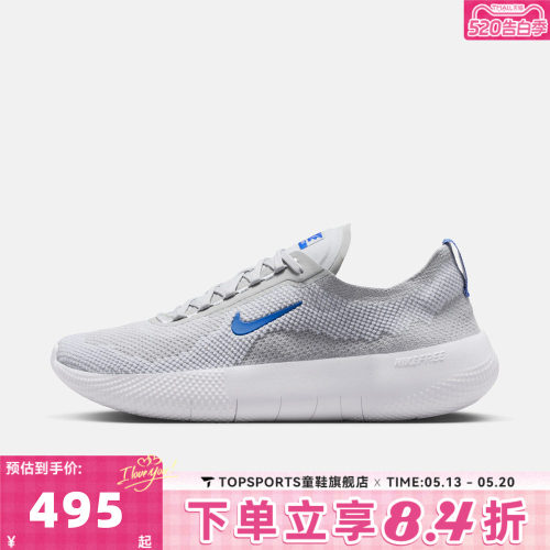 滔搏NIKE耐克男子FREE低帮网面透气运动训练跑步鞋HF1078-008