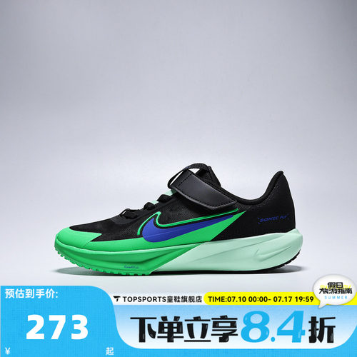 NIKE耐克小童SONIC FLY (PS)运动休闲鞋FZ0016-009