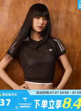 滔搏adidas阿迪达斯三叶草女子运动休闲短袖T恤KC6480