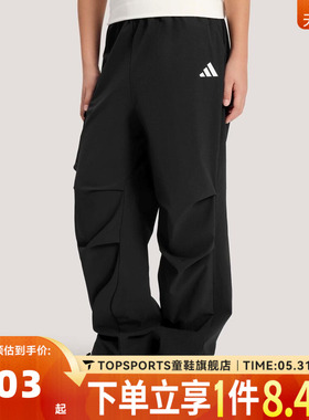 adidas阿迪达斯男大童JK CARGO PANTS运动休闲长裤KG7855