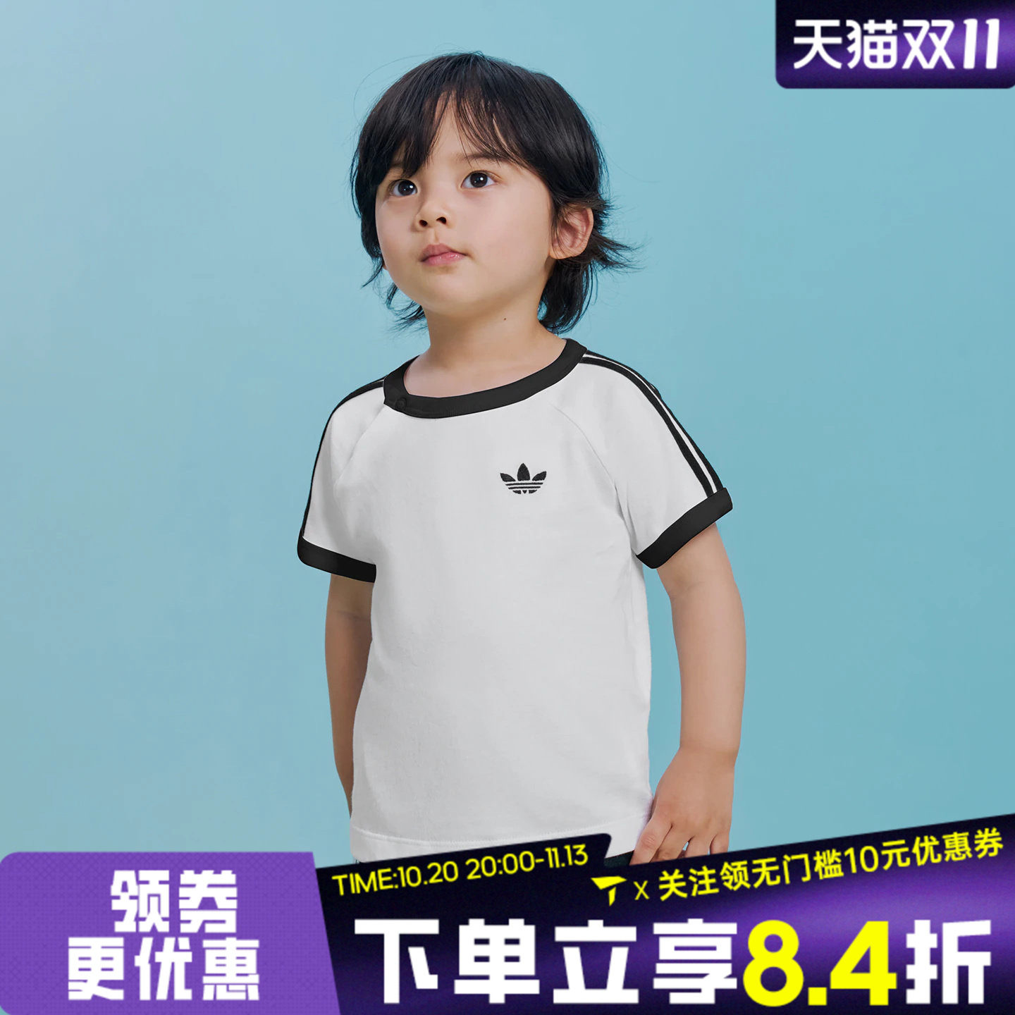 adidas阿迪达斯三叶草男婴童三条纹运动休闲圆领短袖T恤KR3715