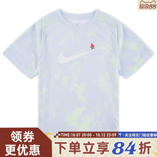 NIKE耐克大童DF MULTI SS TOP GCEL针织运动短袖T恤IF0606-085
