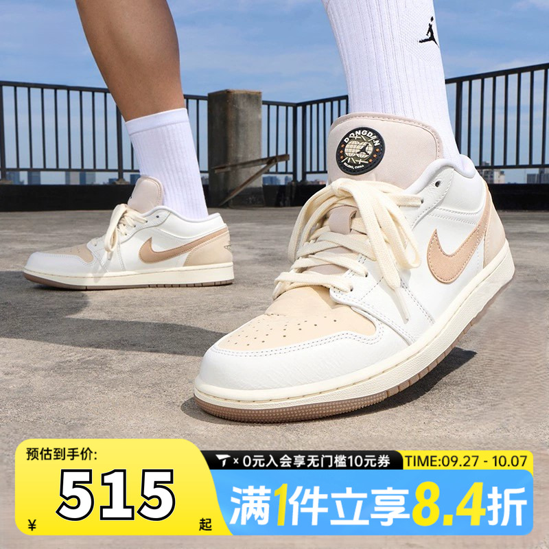 NIKE耐克男子AIR JORDAN 1 LOW FW CN运动训练篮球鞋IB8855-121