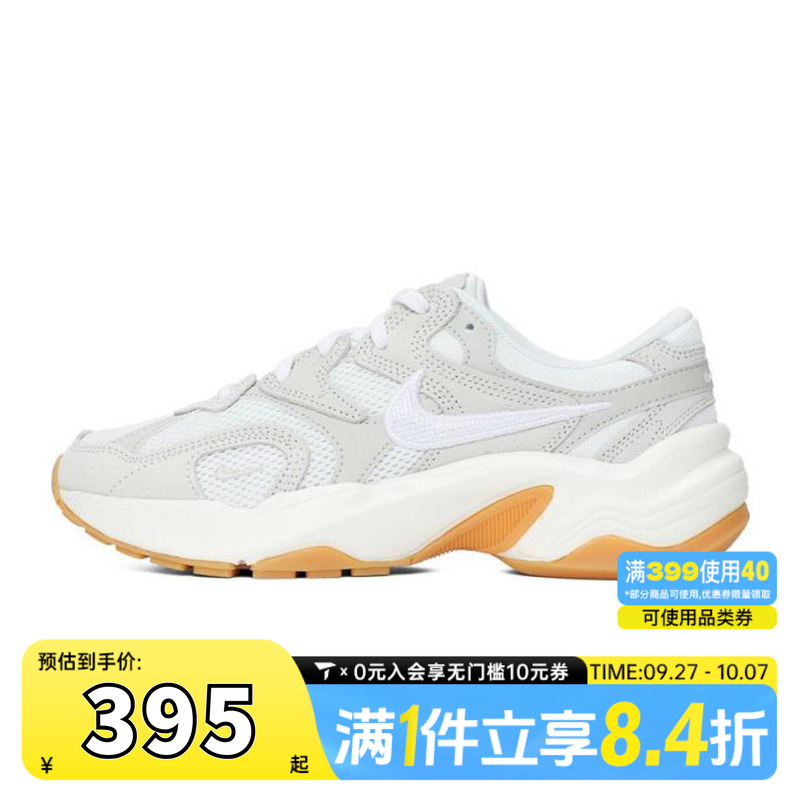 NIKE耐克女子W NIKE AL8运动休闲鞋IB7942-121
