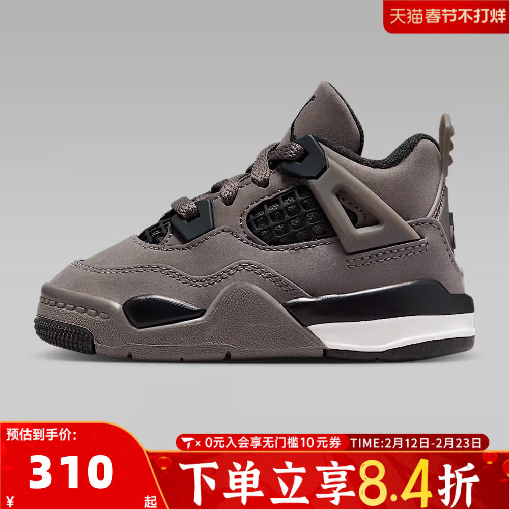 NIKE耐克童鞋幼婴童学步0~4岁女童宝宝鞋子男童休闲鞋IB4387-200