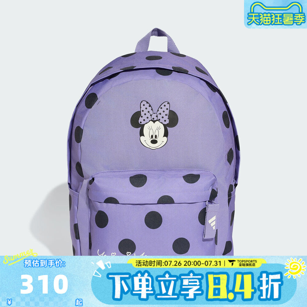 adidas阿迪达斯女大童DY MI CL BPK运动休闲双肩包KQ9845