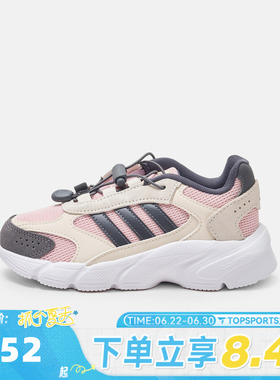 adidas阿迪达斯儿童鞋女童鞋子小童跑步鞋男童网面运动鞋JQ8620