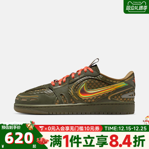NIKE耐克女子WMNS JORDAN 1 MM LOW V3运动训练篮球鞋HQ2186-300