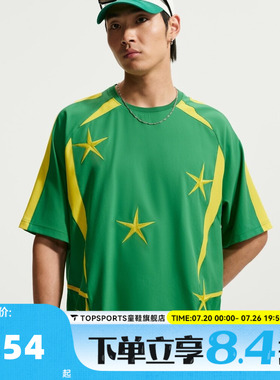 NIKE耐克男子AS YMH FOOTBALL JERSEY运动休闲短袖T恤IO1676-319