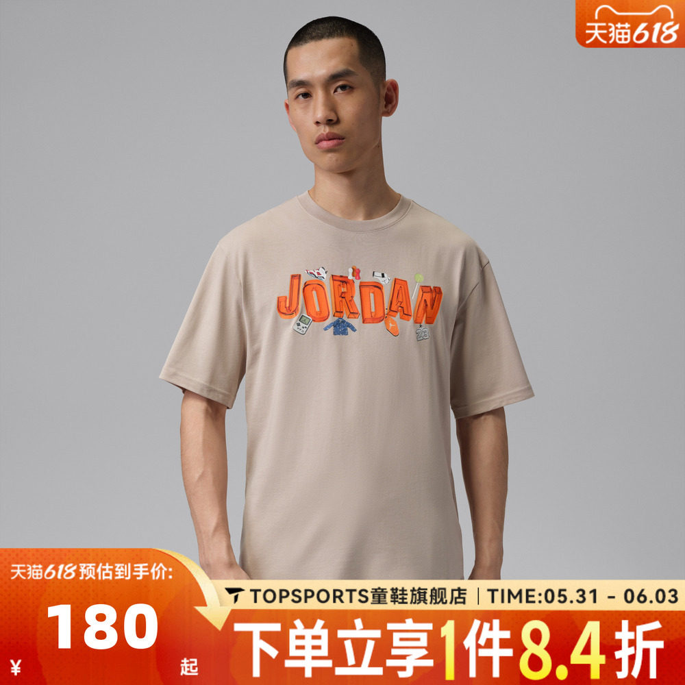 NIKE耐克JORDAN男子印花宽松运动休闲圆领短袖T恤IR6306-236