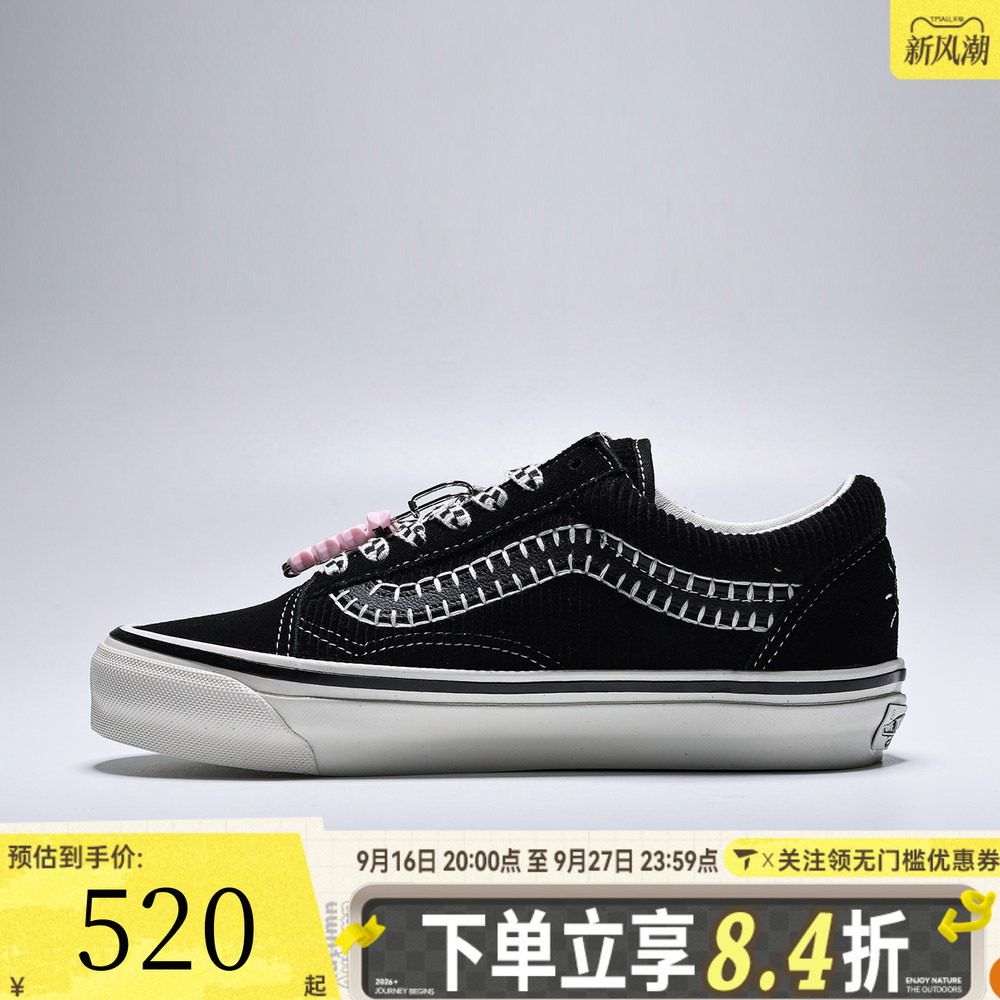 VANS范斯男女LX Old Skool Charms运动休闲帆布鞋VN000EGYBPR