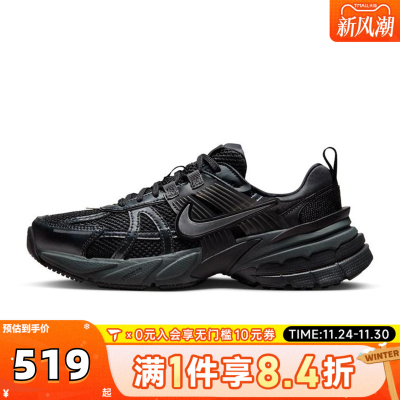 NIKE耐克男子NIKE V2K RUN运动休闲鞋HJ4497-001