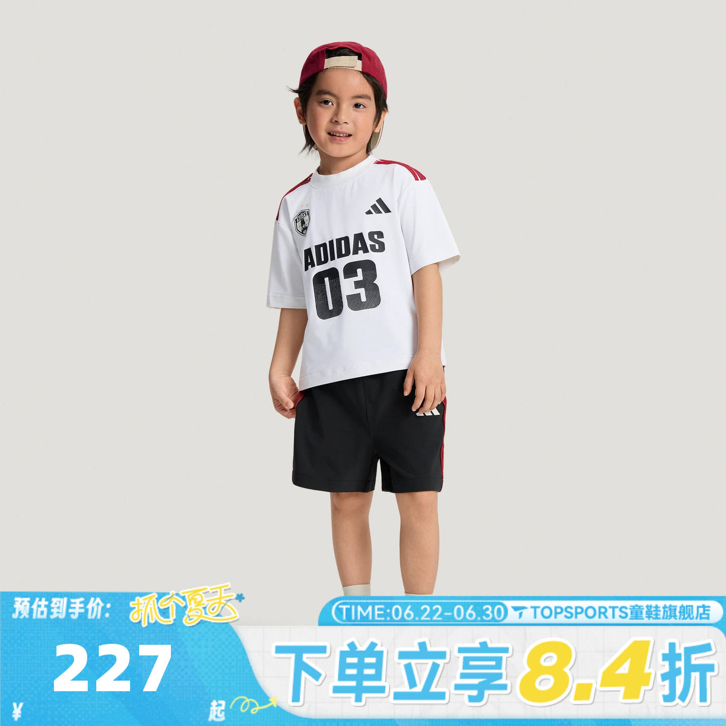 adidas阿迪达斯男小童舒适宽松百搭时尚运动休闲短袖套服KH0255