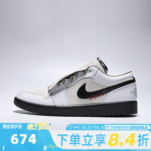 NIKE耐克男子AIR JORDAN 1 LOW SE运动训练篮球鞋IW2020-110