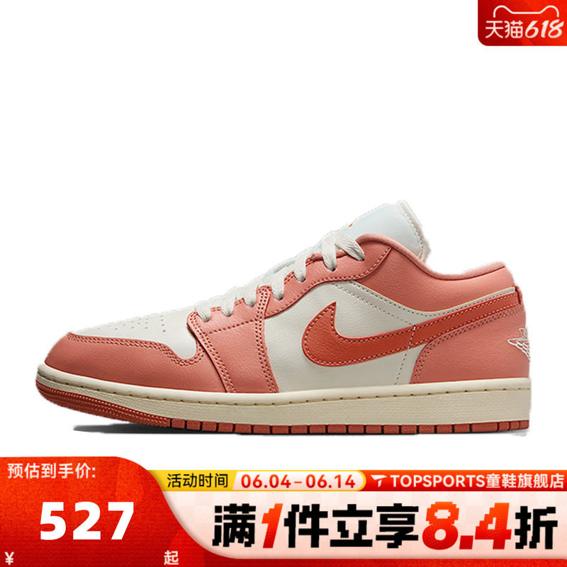 NIKE耐克乔丹aj1女鞋JORDAN 1低帮板鞋运动训练篮球鞋DC0774-180
