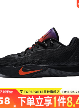 NIKE耐克男鞋NIKE S.T. FLARE EP运动训练篮球鞋IH7327-080