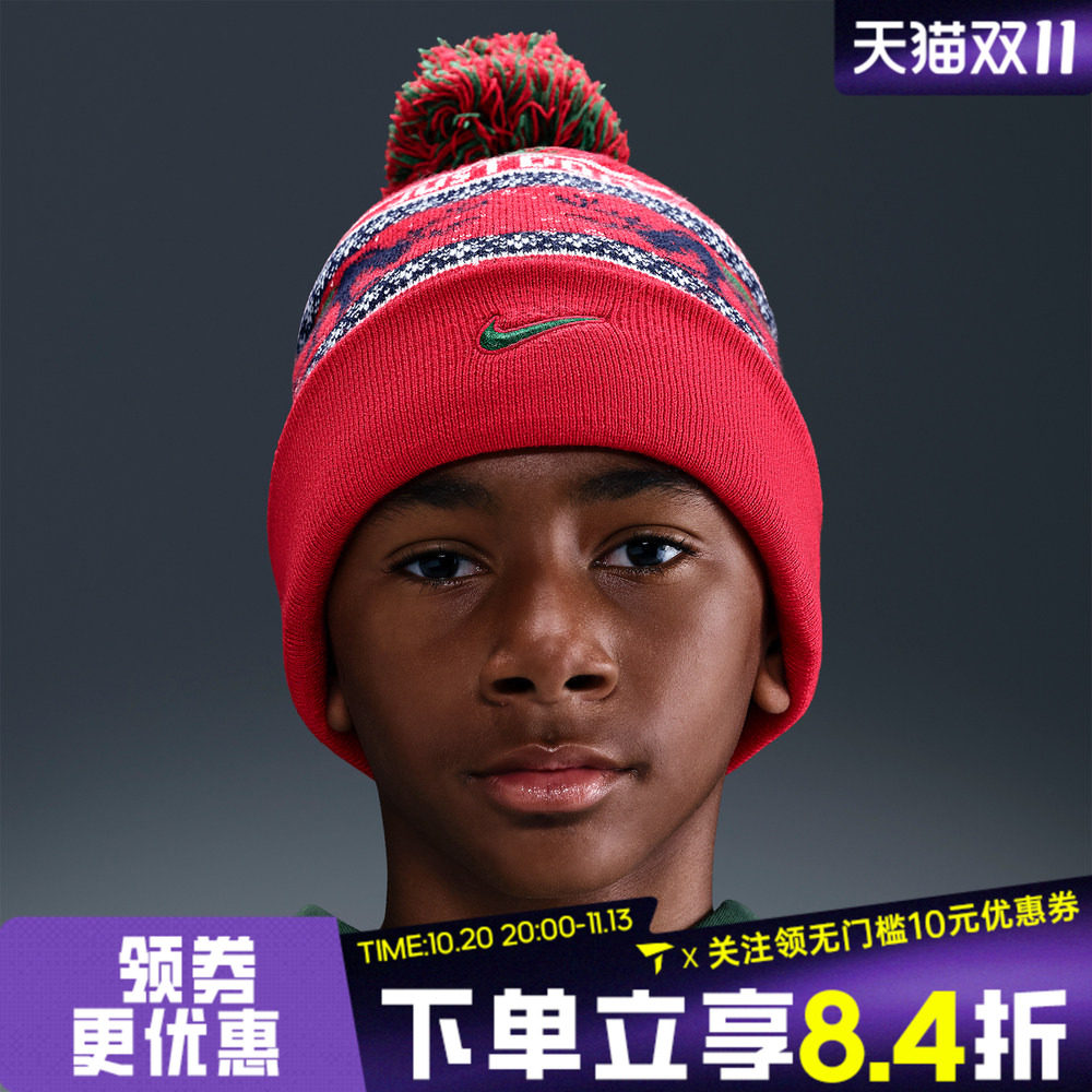 NIKE耐克大童K NK PEAK BEANIE SC HOL25 L运动针织帽HV7025-633