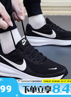 NIKE耐克男鞋NIKE REVOLUTION 8运动训练跑步鞋HJ9198-003