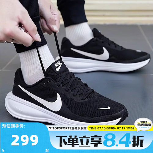 NIKE耐克男鞋NIKE REVOLUTION 8运动训练跑步鞋HJ9198-003