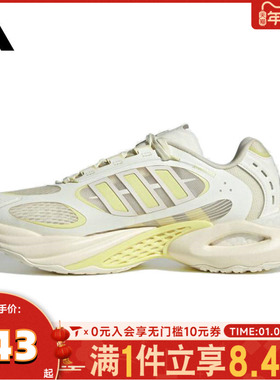 adidas阿迪达斯女子CLIMACOOL VENTO 4.0SPW FTW运动跑步鞋JS3660