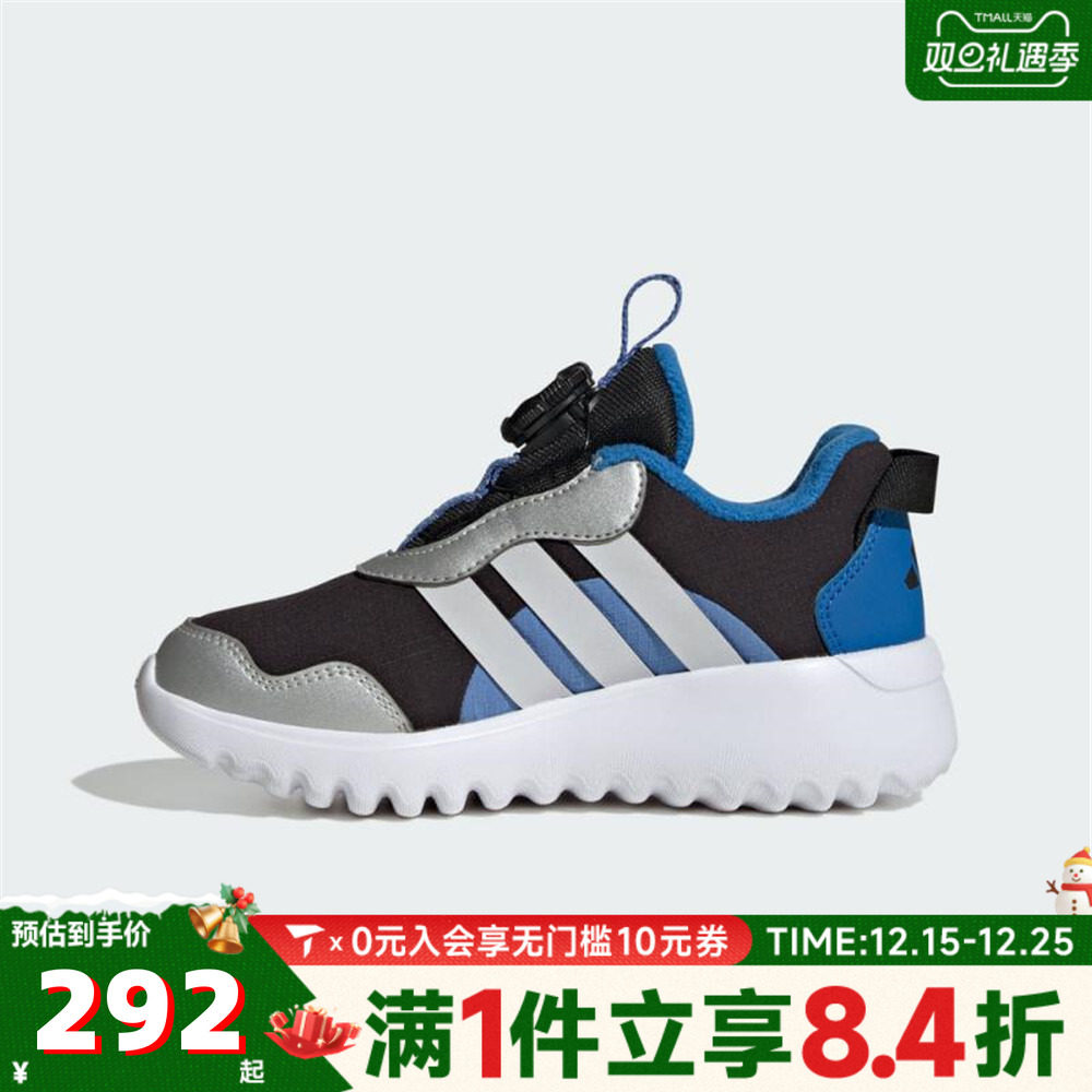 adidas阿迪达斯童鞋男童鞋子小童跑步鞋女童旋钮网面运动鞋HP3604