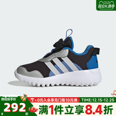 adidas阿迪达斯童鞋男童鞋子小童跑步鞋女童旋钮网面运动鞋HP3604