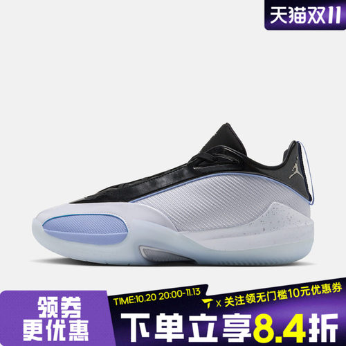 NIKE耐克男子JORDAN TRIANGLE KIT PF运动训练篮球鞋JA1548-001