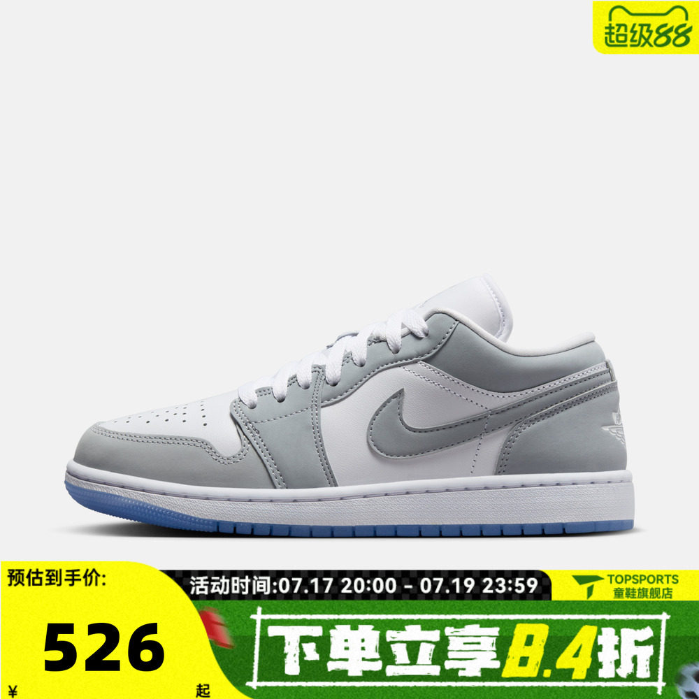 NIKE耐克aj1女鞋JORDAN1低帮小迪奥百搭运动休闲篮球鞋DC0774-105