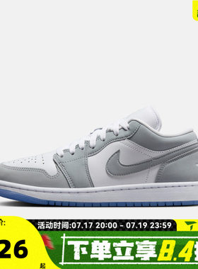 NIKE耐克aj1女鞋JORDAN1低帮小迪奥百搭运动休闲篮球鞋DC0774-105