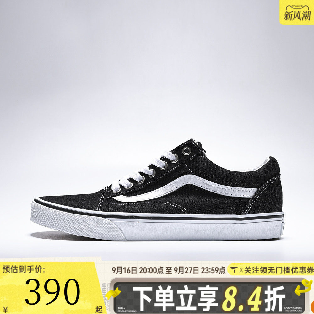 滔搏VANS范斯男女Old Skool运动休闲帆布鞋VN000D7Z6BT