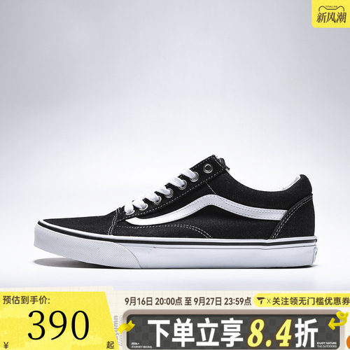 滔搏VANS范斯男女Old Skool运动休闲帆布鞋VN000D7Z6BT