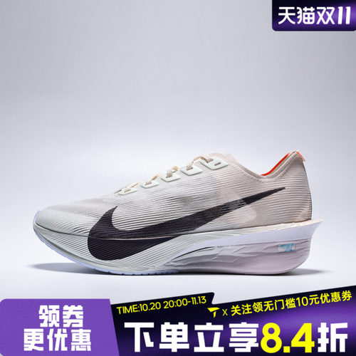 NIKE耐克女子W ZOOMX VAPORFLY NEXT% 4运动训练跑步鞋HF6412-300