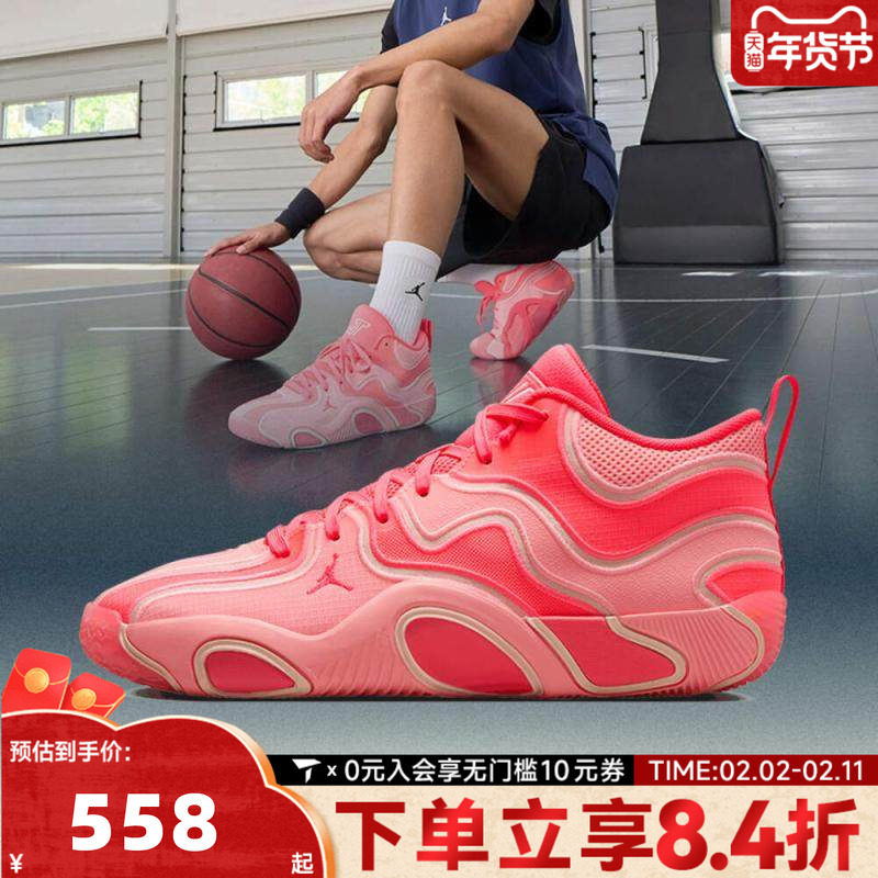 NIKE耐克男子JORDAN TATUM 3 PF乔丹运动训练篮球鞋FZ6601-600