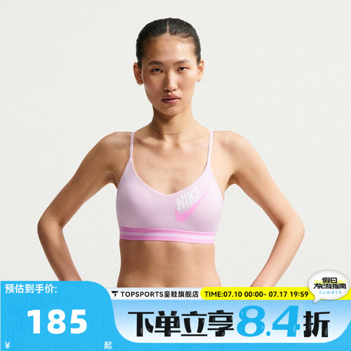 滔搏NIKE耐克女子运动BRA内衣IM9923-583