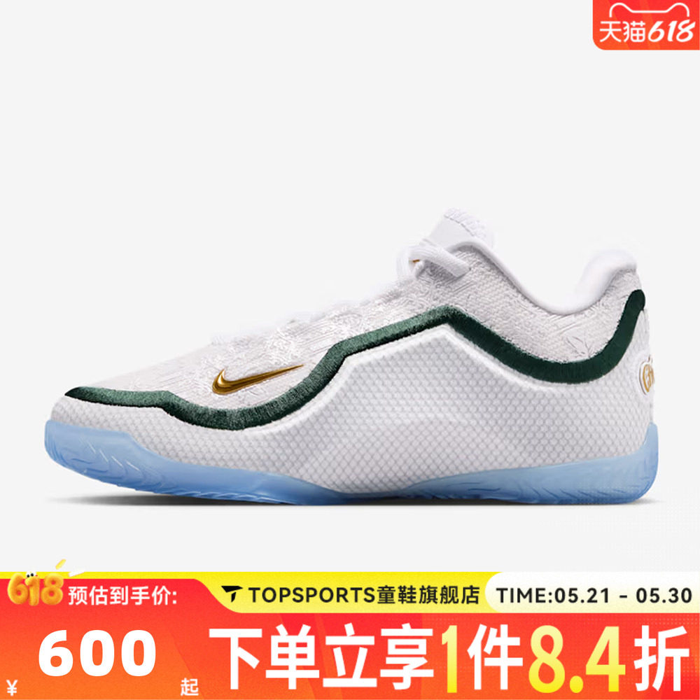 NIKE耐克男大童詹姆斯LEBRON XXIII运动训练篮球鞋HV3596-100
