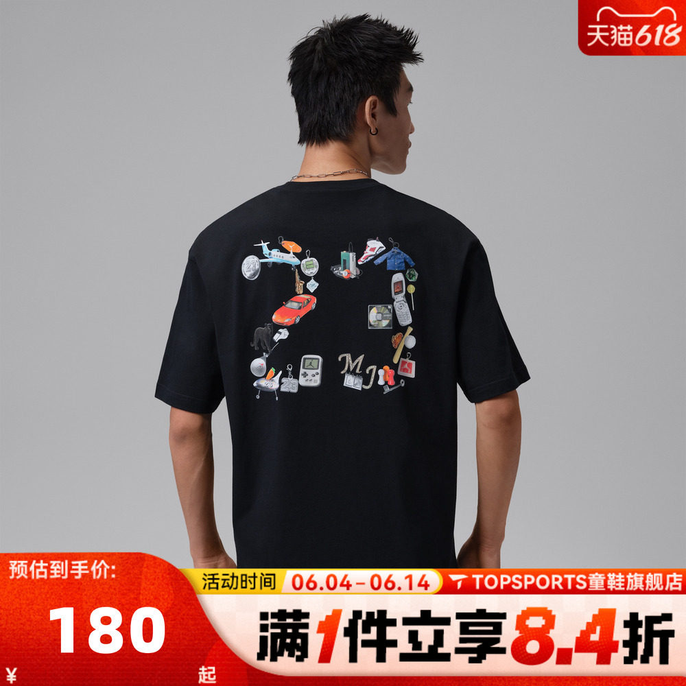 NIKE耐克JORDAN男子印花宽松运动休闲圆领短袖T恤IR6309-010